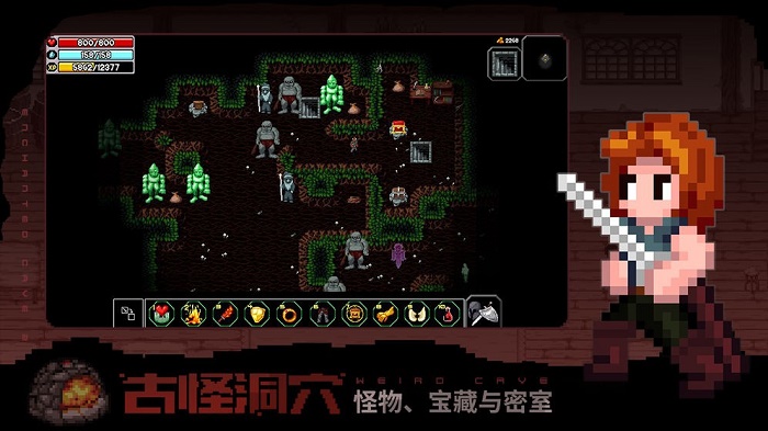 魔法洞穴2最新版