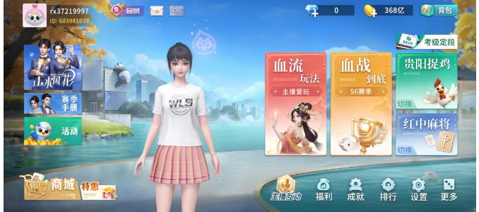 微信截图_20250103175107.png
