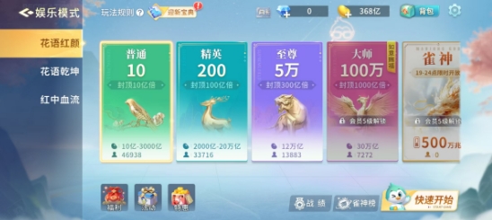 微信截图_20250103175112.png