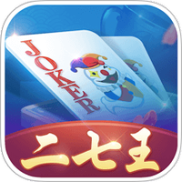 白金岛二七王图