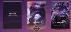 金铲铲之战暮影巨魔怎么打_金铲铲之战暮影巨魔通关攻略