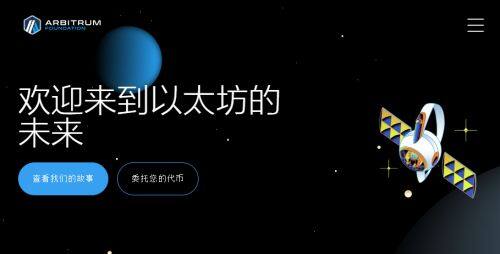 Arbitrum币是什么币种-第1张图片-binance下载 Arbitrum币是什么币种-第1张图片-binance下载