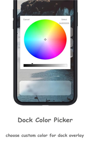 iBlurDock最新版