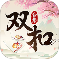 同城游双扣图