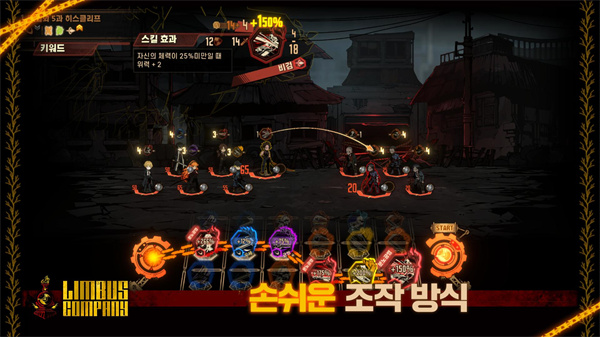 边狱巴士公司内置菜单版