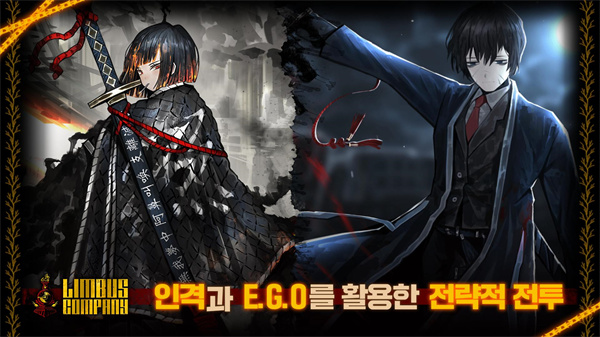 边狱巴士公司内置菜单版