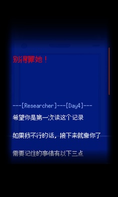 末路调色板汉化版