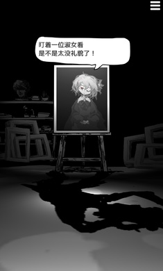 末路调色板汉化版