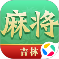 尚尚吉林麻将图
