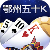 鄂州五十K图
