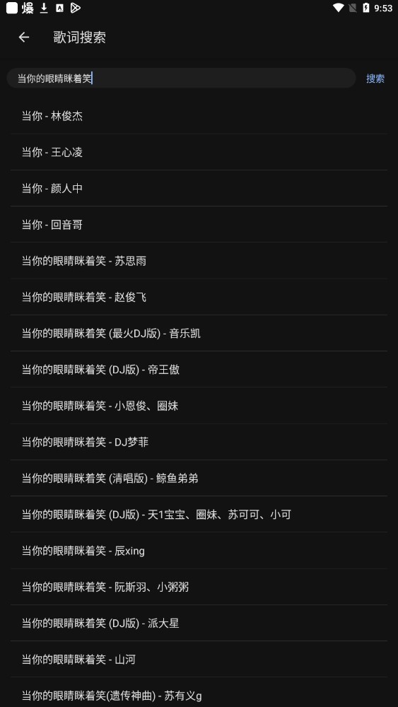 天坦百宝箱安卓版