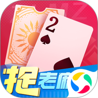 小吆捉老麻子图