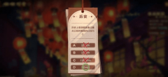 碧蓝航线啾啾灯会灯谜答案_碧蓝航线2022灯谜答案大全