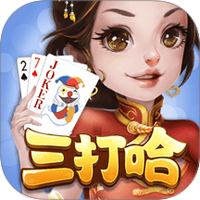 白金岛湘潭三打哈图