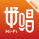 好唱show图