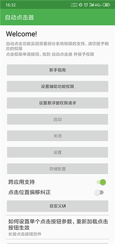FastTap