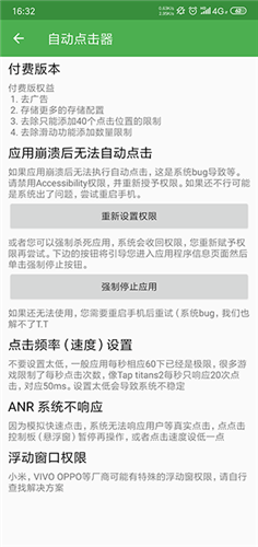 FastTap