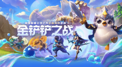 金铲铲之战福星怎么玩_金铲铲之战福星运营攻略2022最新