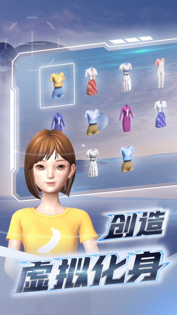 希壤vr元宇宙