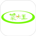 菜大王买菜图