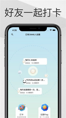 噗噗flag