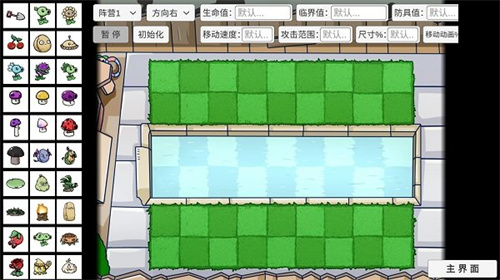 pvzbt根除者僵尸机甲版