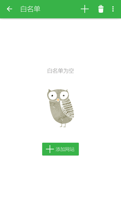 Adguard高级版