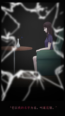 诡闻秘录手机版