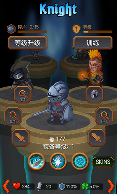 地下城英雄时代