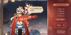 阴阳师花彩庆宵赏花灯答案_2022花彩庆宵灯谜答案
