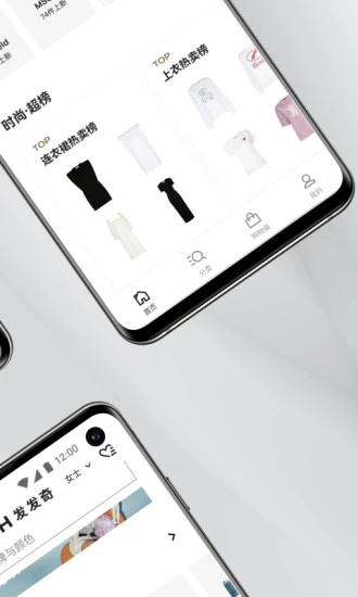 farfetch中文版