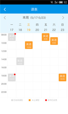 欣欣家教