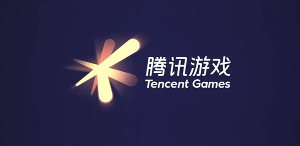 腾讯游戏 腾讯游戏