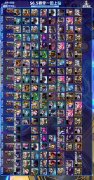 云顶之弈s6.5上分阵容推荐最新_云顶之弈s6.5最强阵容排行榜