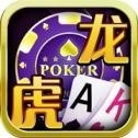 龙虎棋牌2025官网版安卓版图