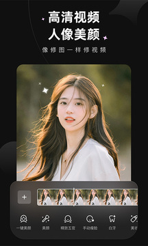Meitu Wink