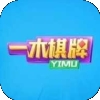 一木棋牌7.2.0版图