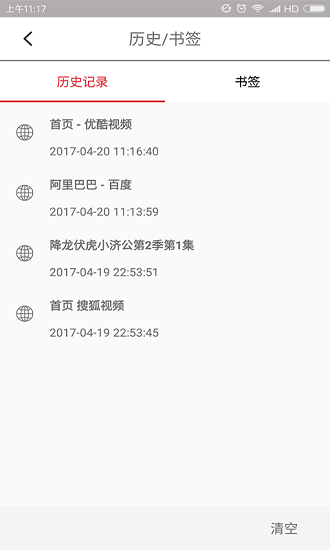 VIP浏览器正版