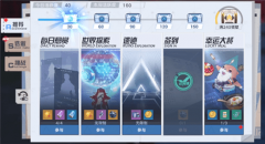 幻塔金色芯片怎么获得_幻塔金色芯片获取途径一览