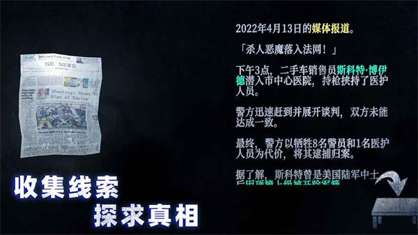 无尽噩梦诡监狱2024