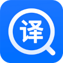英文翻译器在线-英文翻译器免费版