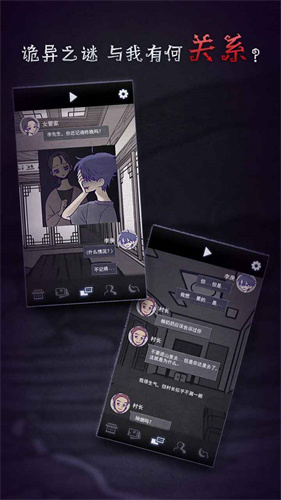 先祖遗愿2024