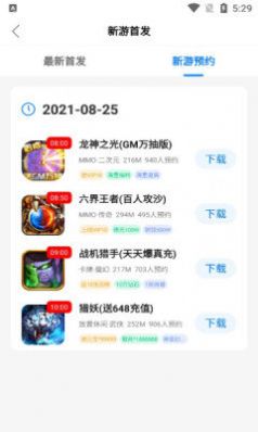 天竺汉化组游戏