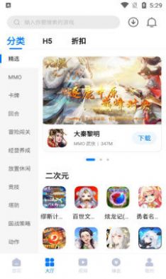天竺汉化组游戏