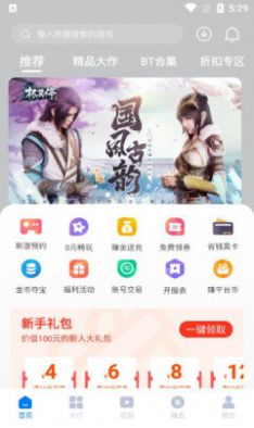 天竺汉化组游戏