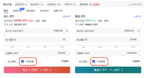 gate交易所冰山委托有什么用-第3张图片-binance下载 gate交易所冰山委托有什么用-第3张图片-binance下载