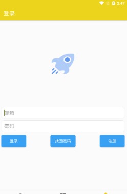 极速下载器