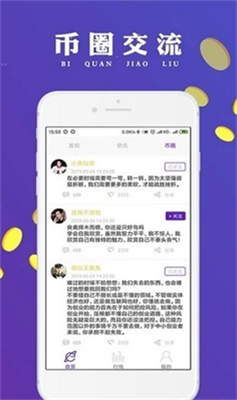 fil币挖矿