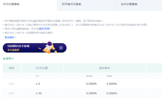 虚拟币交易哪个平台手续费最低-第1张图片-binance下载 虚拟币交易哪个平台手续费最低-第1张图片-binance下载