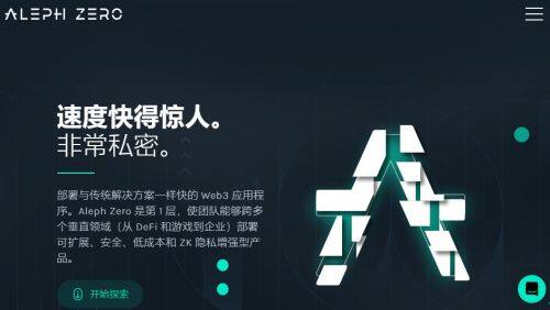 Aleph Zero(AZERO)币是什么-第1张图片-binance下载 Aleph Zero(AZERO)币是什么-第1张图片-binance下载